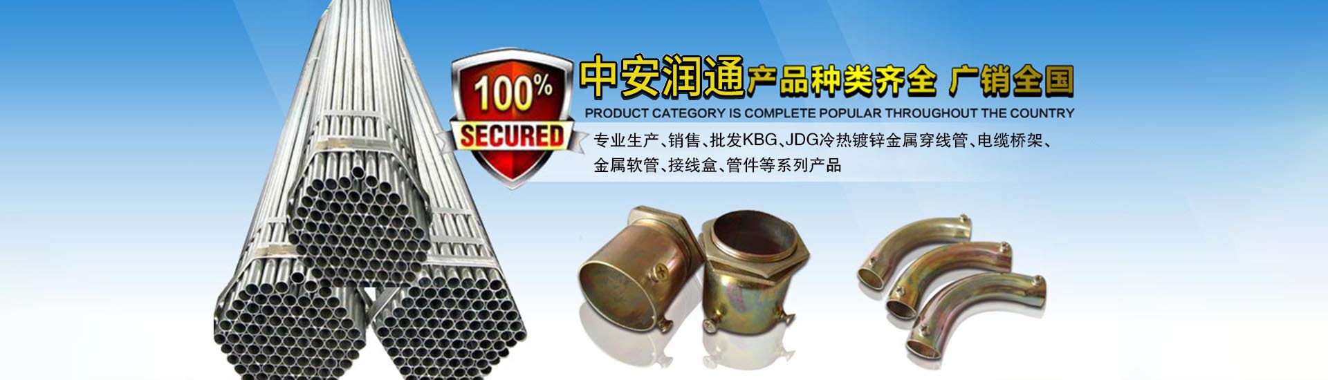 貴陽中安潤通電氣有限公司【官網】